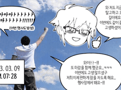 CROSSOVER RECREATiON 다녀왔습니다.