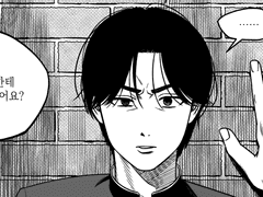 태웅이에게 멘헤라 주기 4P