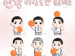 슬램덩크 산왕 키링도안-신현철(채색)