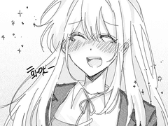 사랑을 알려준 너에게