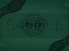 화산귀환 테마 배경화면 [당가]