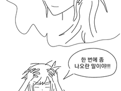 저번에 가챠 망해서 그린 그림