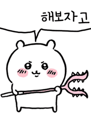 나의 그림 공부 일기