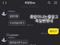 진단메이커, 조각썰 백업 9