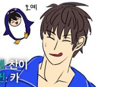 상뱅 준빵 그렸던거 업로드