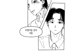 ㅍㄹㅅㅌㅈ ㅇㅋㄷㅁ