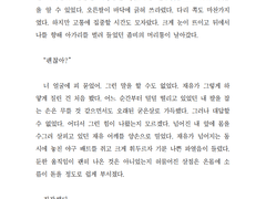 작업물: 좀아포 오마카세