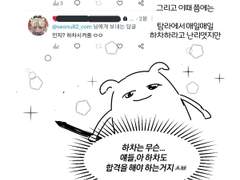 슈체르넨 - 세시 러닝 후기(4분의 1도 못씀)