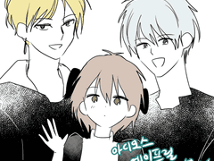 아디오스 에이프릴 연성백업