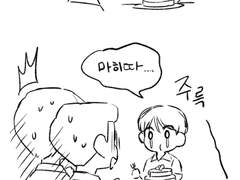 교&휘&빵 친해지도록 해