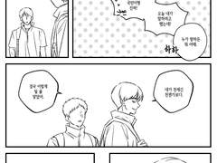 쪼앤빵 천재라는 증명