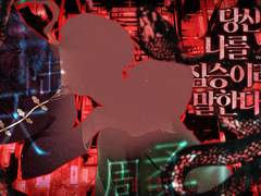 세션카드 커미션. 일러스트 편집