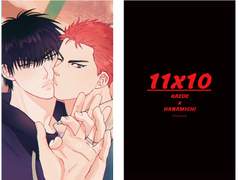 태웅백호 포카 도안 배포