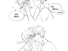 [가비지타임]종뱅 뽀뽀