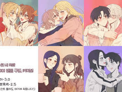 랜덤 구도 커미션