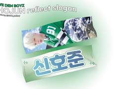 WE DEM BOYZ HOJUN reflect slogan