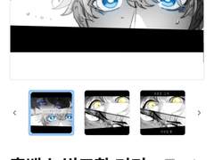 연성교환용 안내글