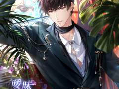 허묵의 전화 : 한정판 포스터