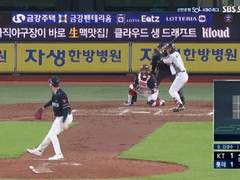 06.13(화) 18:30KBO 롯데 vs 한화 (라인업 분석 예정)