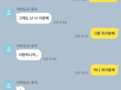 주술회전 카피페 9