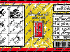 코로렌스 스크랫치 포카- 명함용 도안 배포