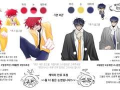 강강 커미션 자료