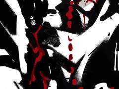 오티스 에고 연성