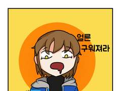 담배 장사꾼 이야기