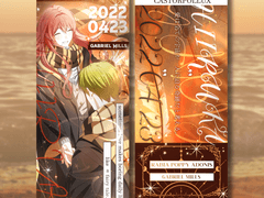 2인 오마카세 커미션