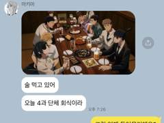 체인소맨 드림 카피페 ⑥