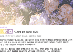 💙If YOU LIKE IT, CALL ME BACK💜