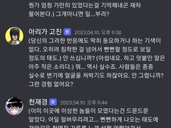 4월 11일 아리가 고진 살해