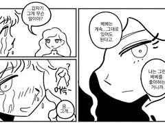 사우스파크 백업