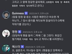 4월 11일 반려인간 빅터