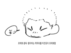 [백호열]그림들