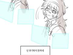 크리그어 아세프리