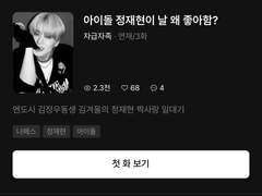 이게 무슨일이죠?