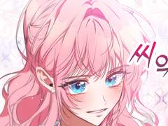 살롱 드 부티크