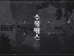 사랑하는 찬경에게.