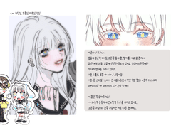 그림판이 조아요