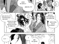 자설 만화로그04