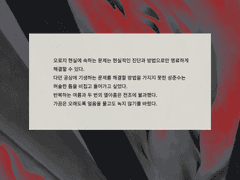 뱀파이어 공상진화론