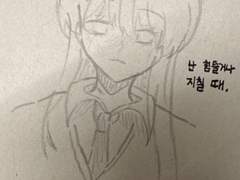 나의 가장 친한 친구, 담이에게