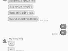 _roha_My Chuu_Black_ios