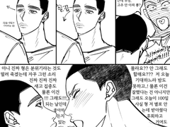 근데 보통 100일에 뽀뽀해요?