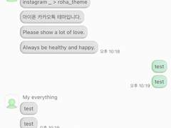 _roha_My Chuu_Green_ios