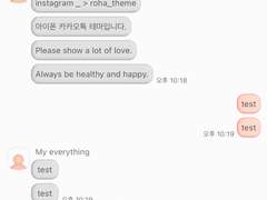 _roha_My Chuu_Peach_ios