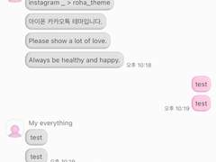 _roha_My Chuu_Pink_ios