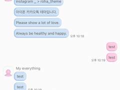 _roha_My Chuu_Pink x Blue_ios