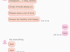 _roha_My Chuu_Pink x Peach_ios